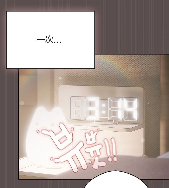 猫猫牵红线第9话