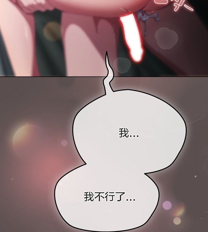 猫猫牵红线第9话