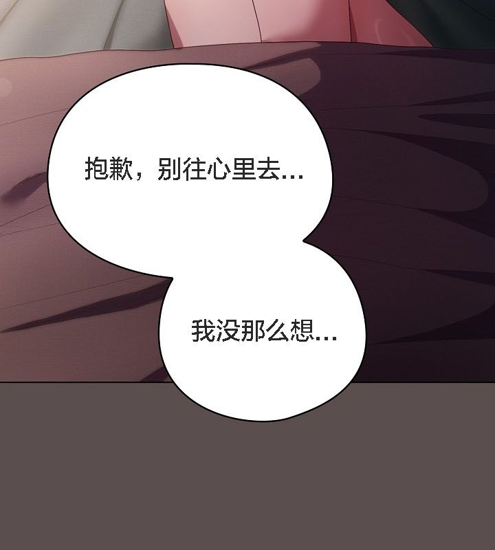 猫猫牵红线第9话