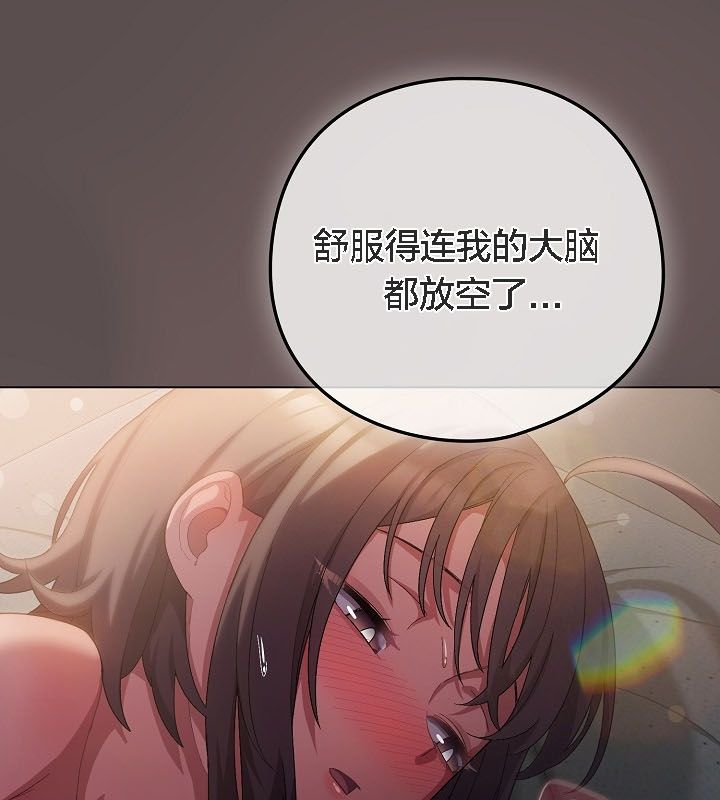 猫猫牵红线第9话