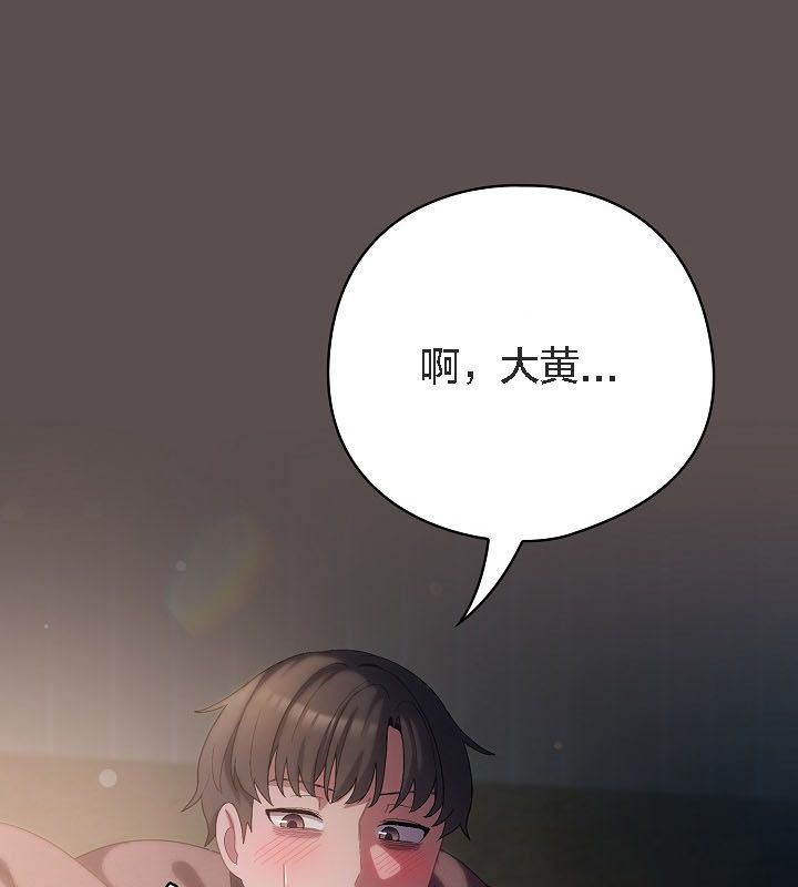 猫猫牵红线第9话