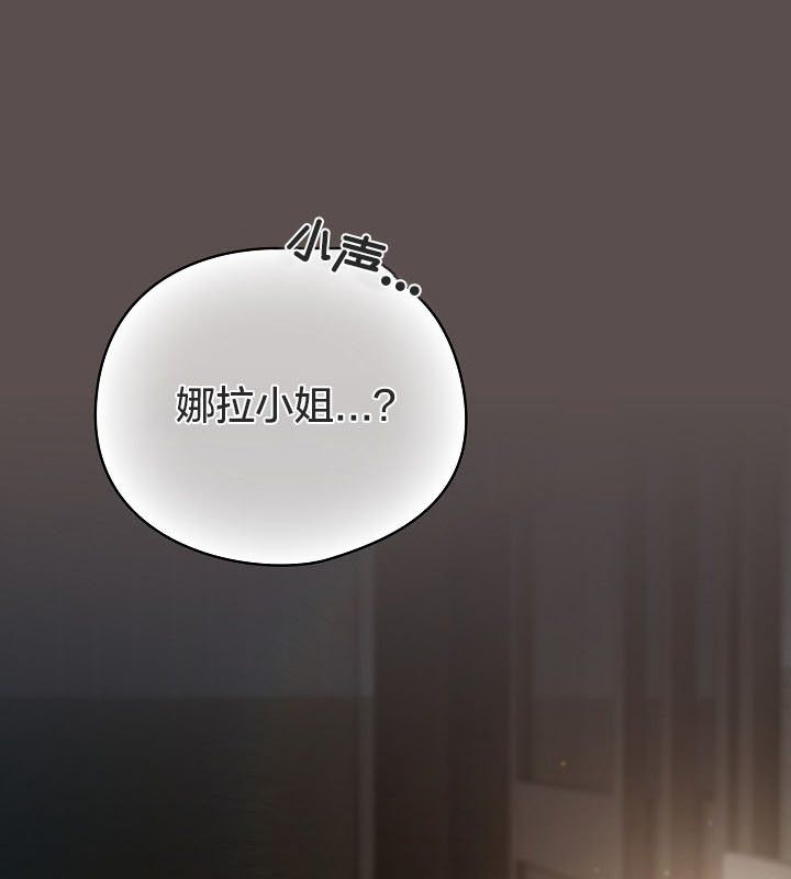 猫猫牵红线第10话