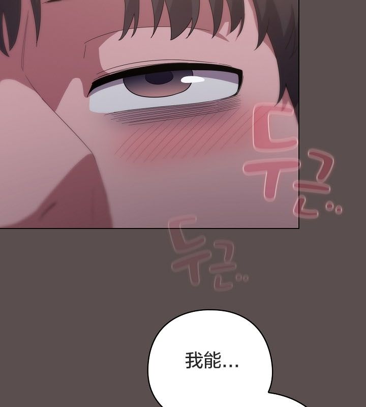 猫猫牵红线第10话