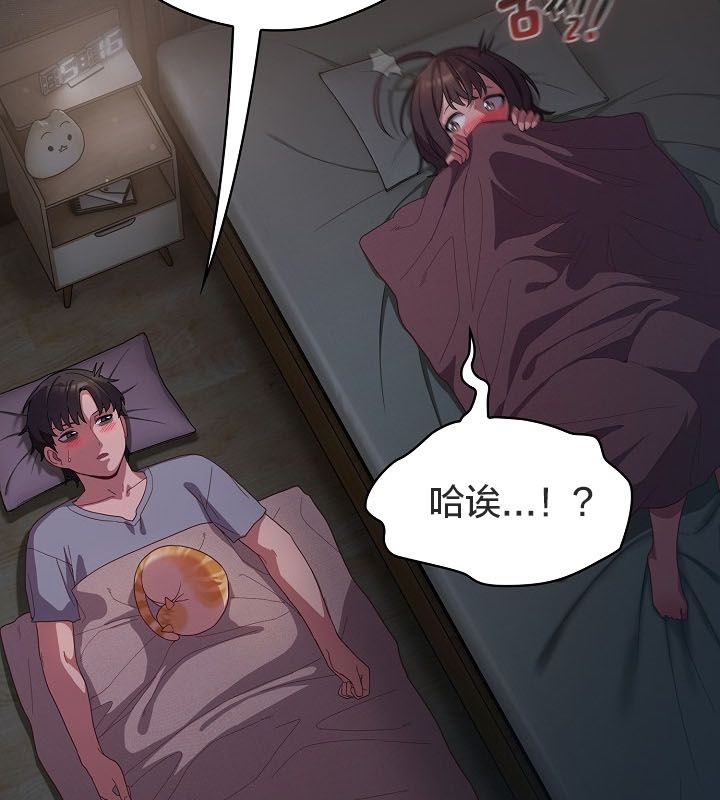 猫猫牵红线第10话