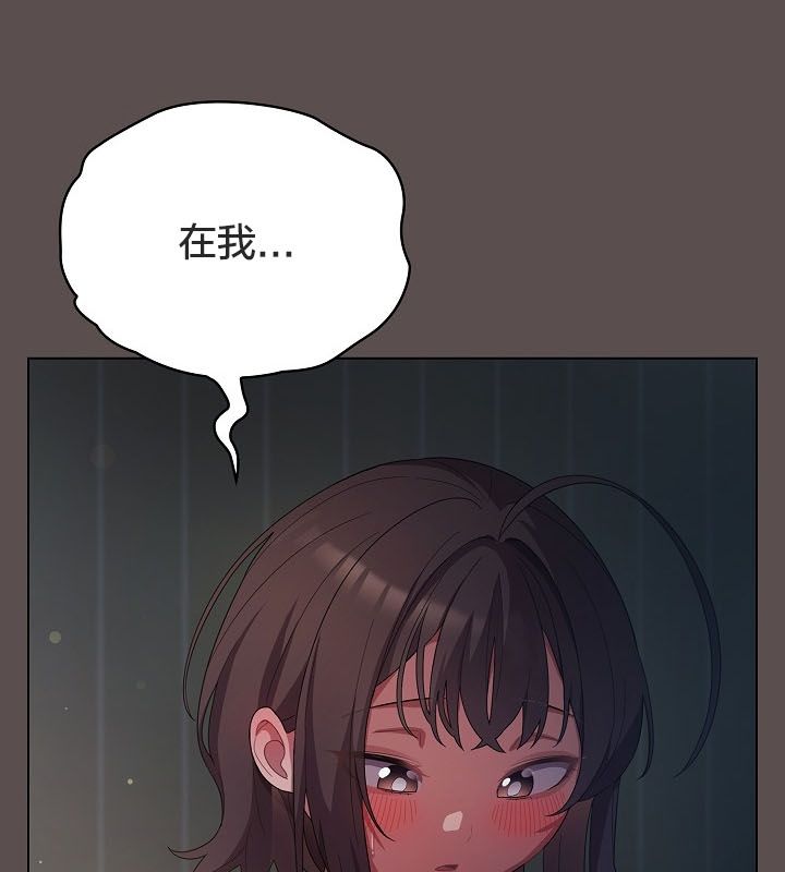 猫猫牵红线第10话