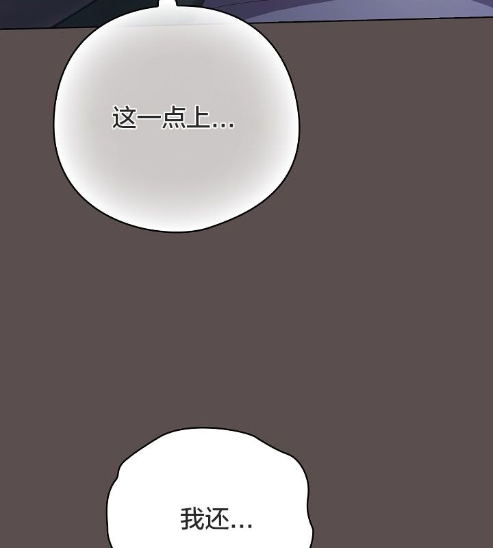 猫猫牵红线第10话