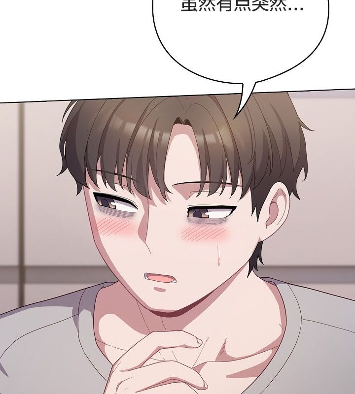 猫猫牵红线第10话