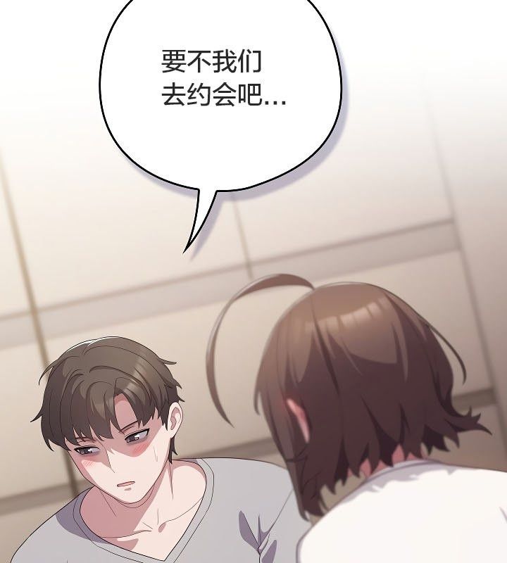 猫猫牵红线第11话