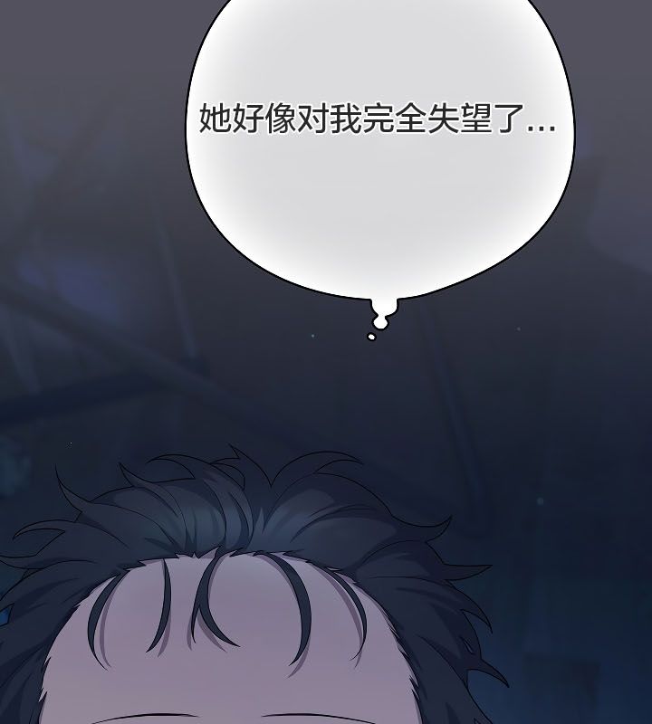 猫猫牵红线第11话