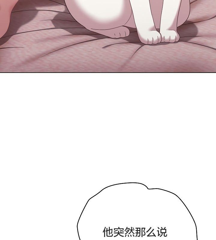 猫猫牵红线第11话