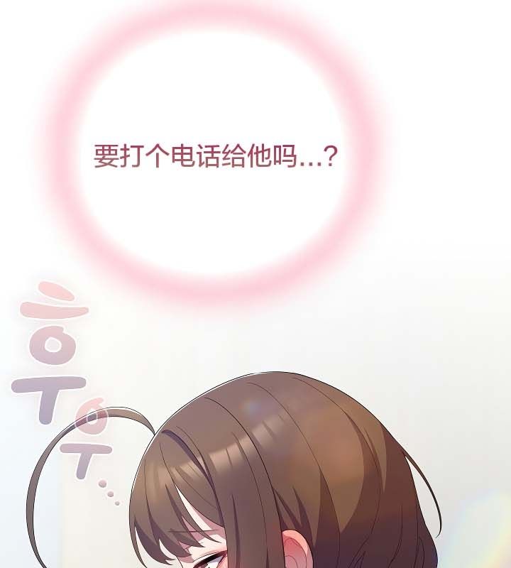 猫猫牵红线第11话