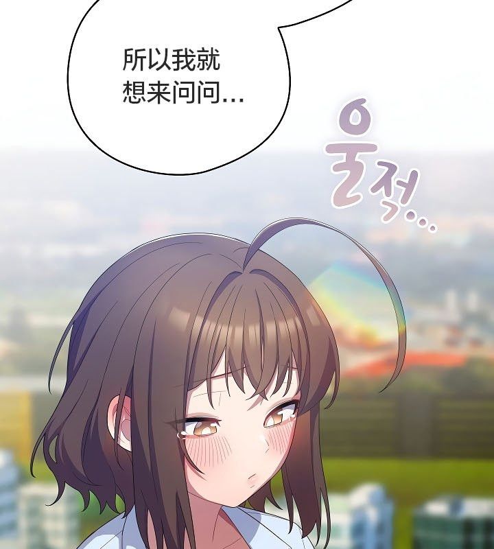 猫猫牵红线第11话