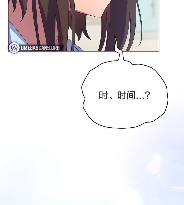 猫猫牵红线第11话