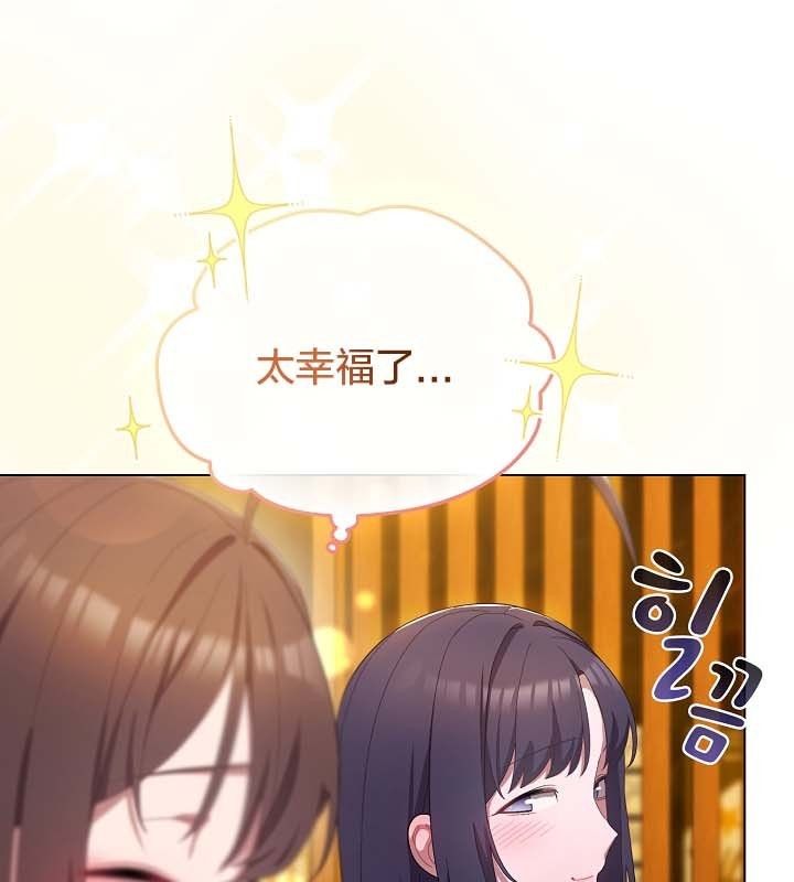 猫猫牵红线第12话