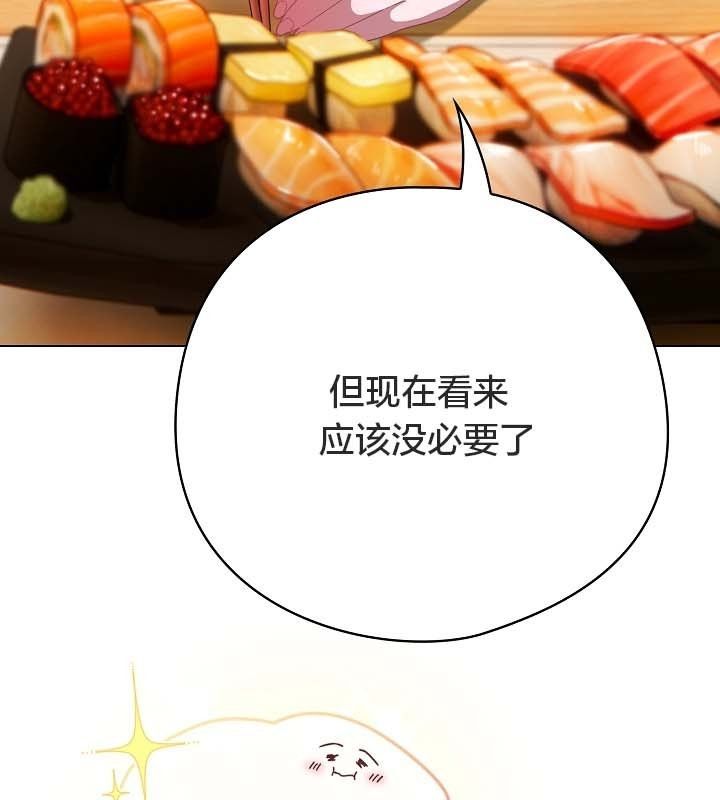 猫猫牵红线第12话