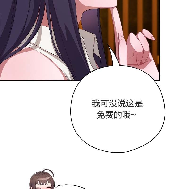 猫猫牵红线第12话