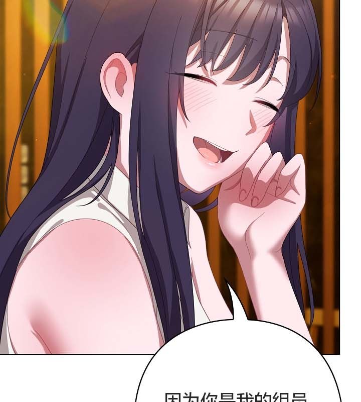 猫猫牵红线第12话