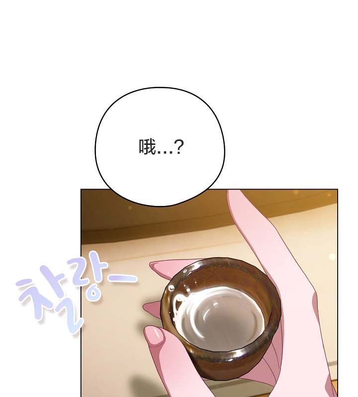 猫猫牵红线第12话