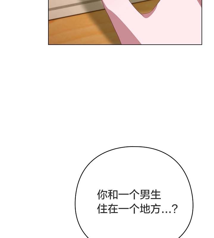 猫猫牵红线第12话