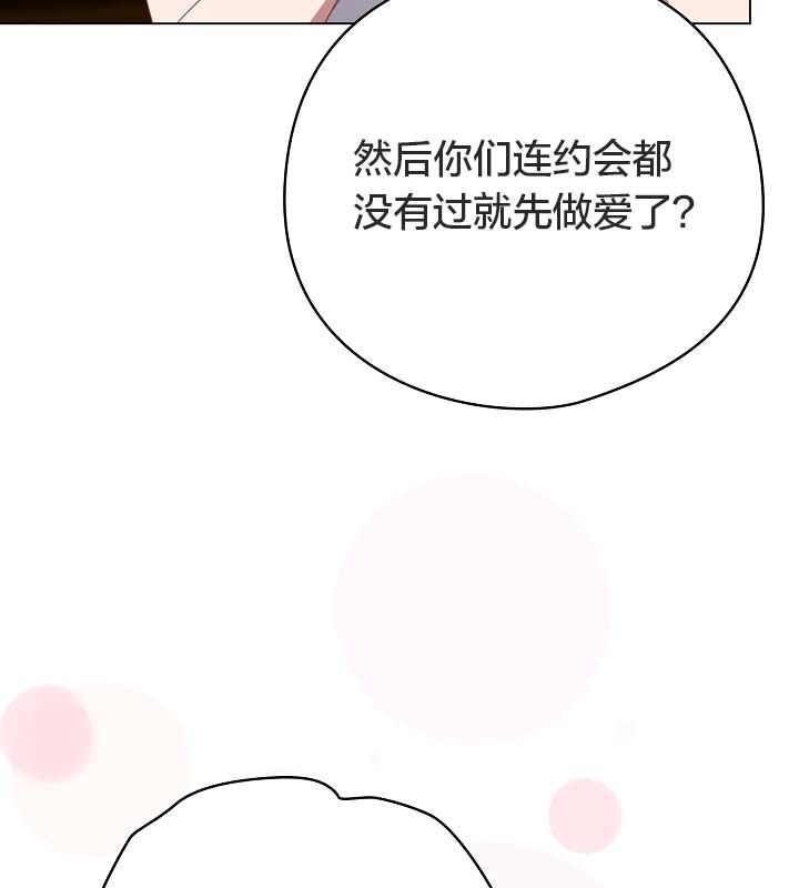 猫猫牵红线第12话