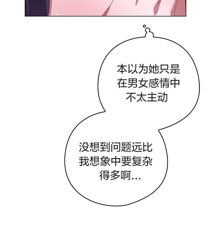 猫猫牵红线第12话