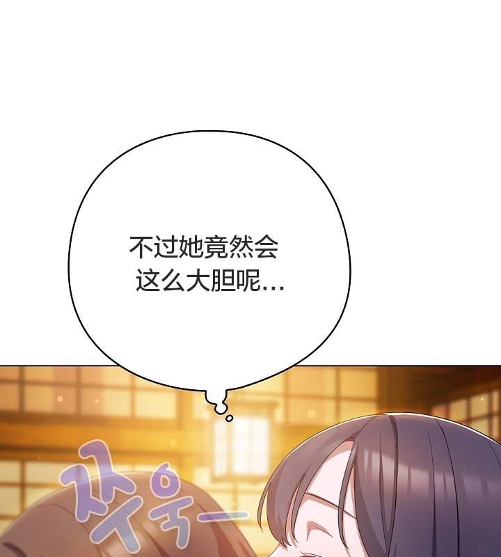 猫猫牵红线第12话