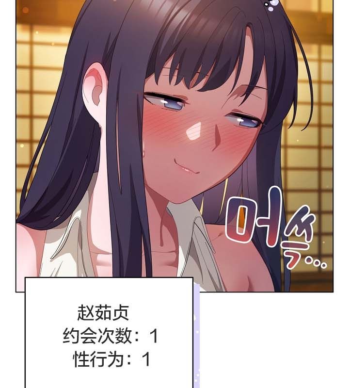 猫猫牵红线第12话