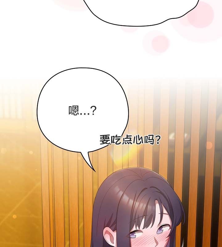 猫猫牵红线第12话