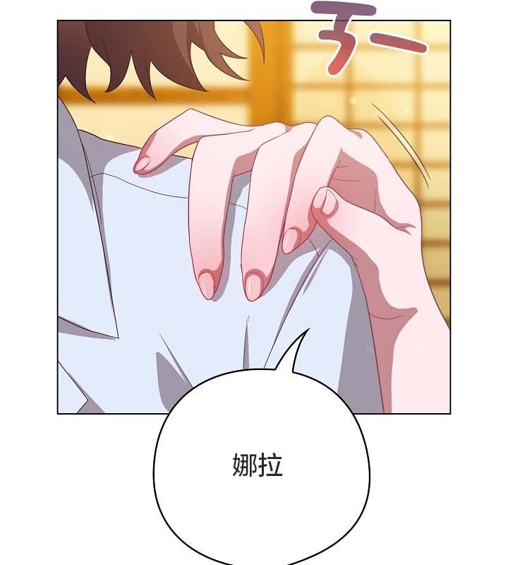 猫猫牵红线第12话