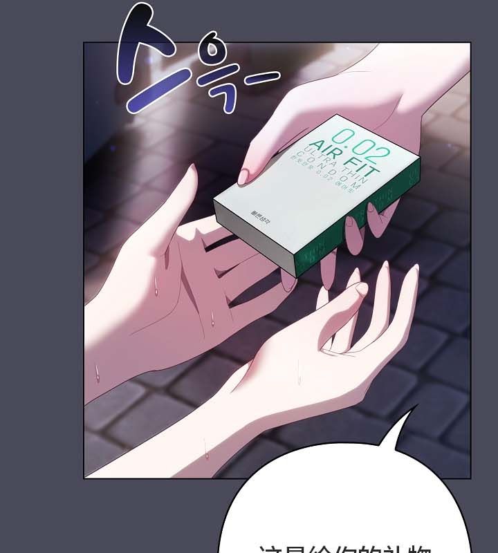 猫猫牵红线第12话