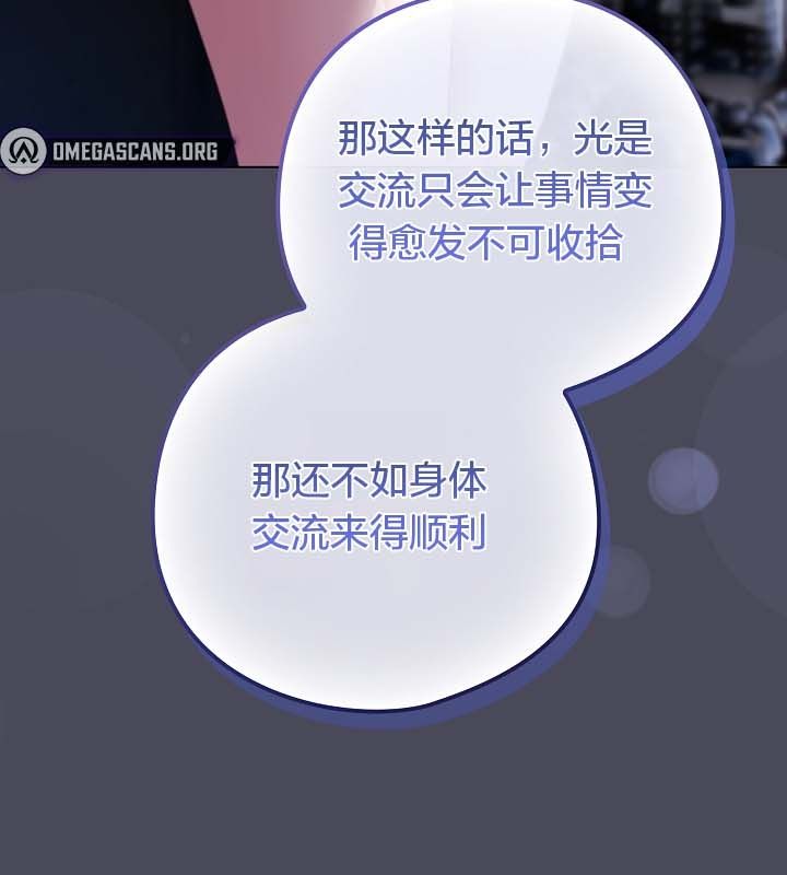 猫猫牵红线第12话