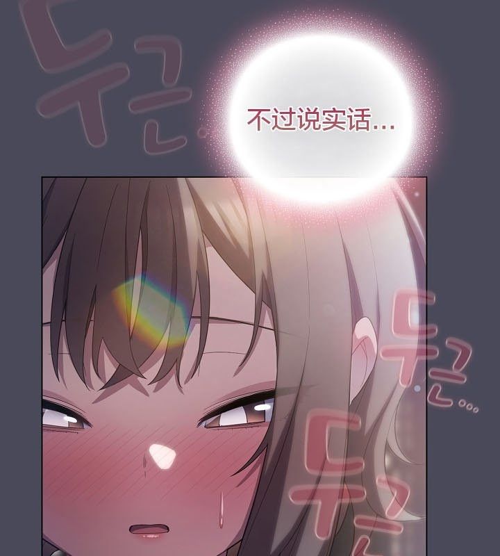 猫猫牵红线第12话