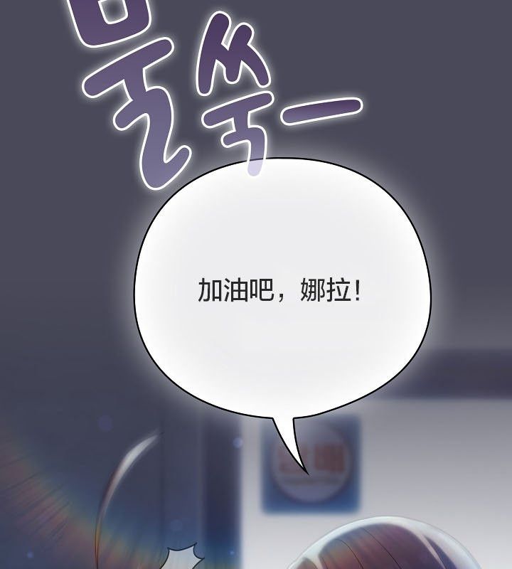 猫猫牵红线第12话