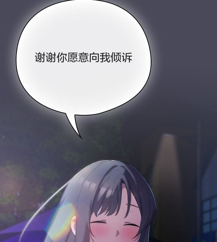 猫猫牵红线第12话