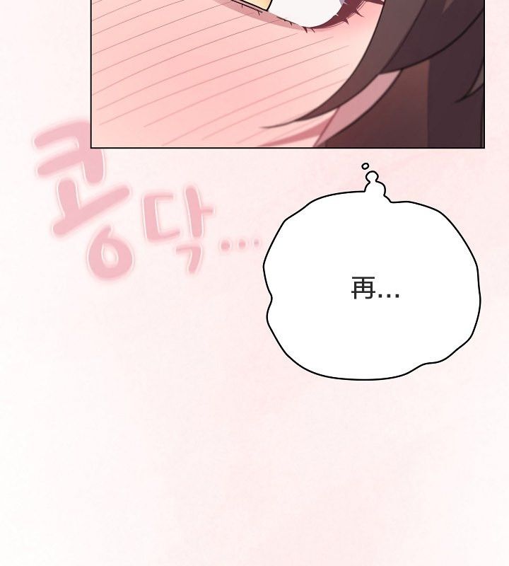 猫猫牵红线第12话