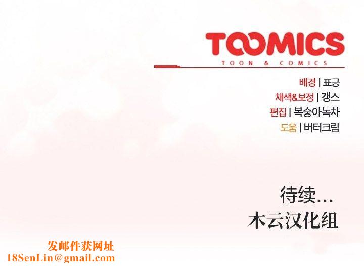 猫猫牵红线第12话