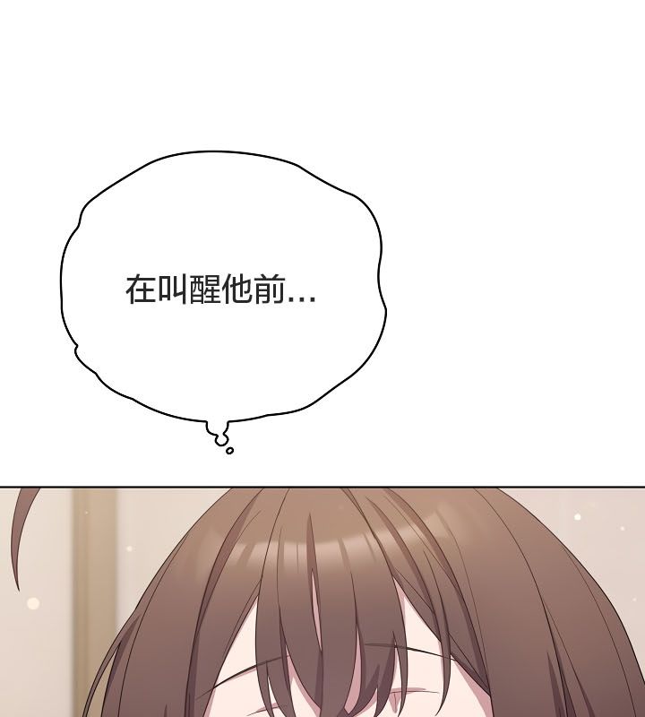 猫猫牵红线第13话