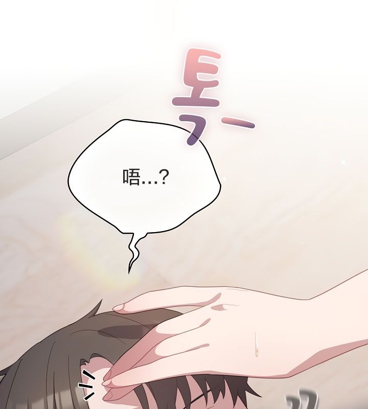 猫猫牵红线第13话