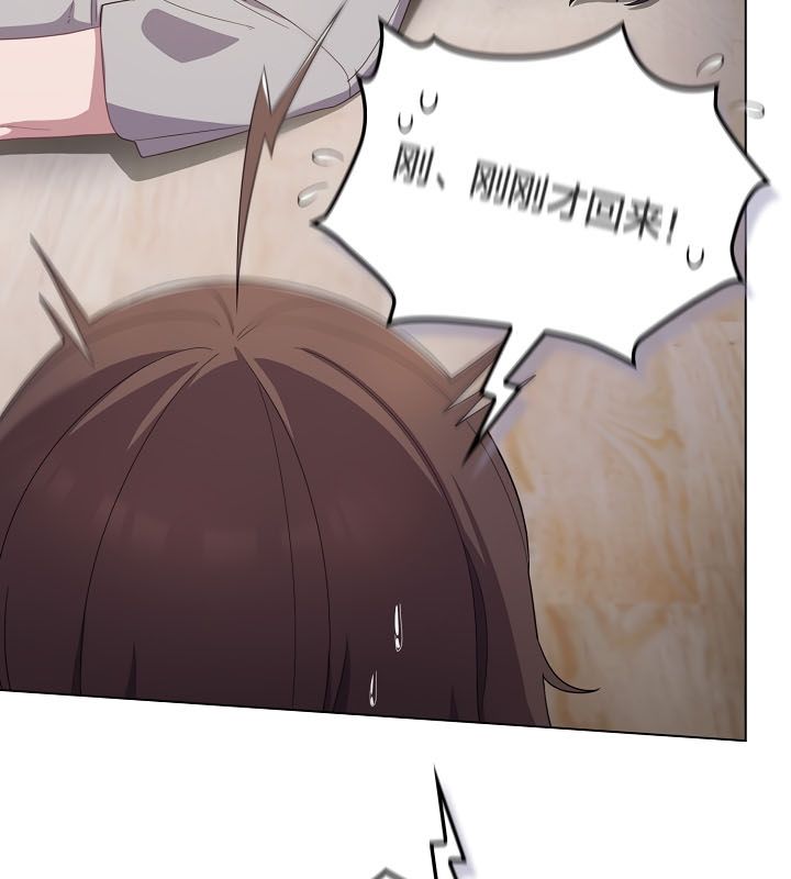 猫猫牵红线第13话