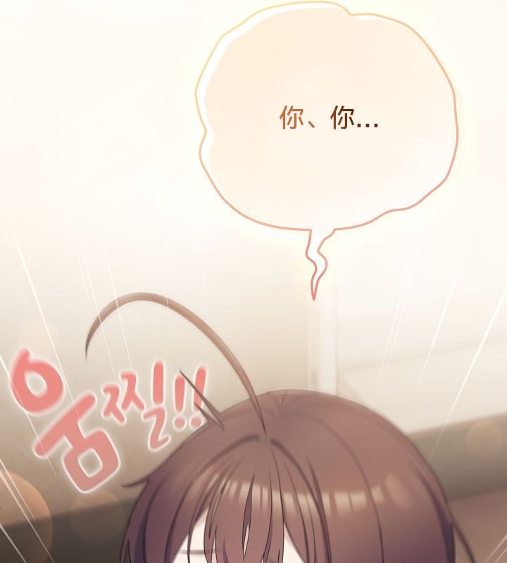 猫猫牵红线第13话