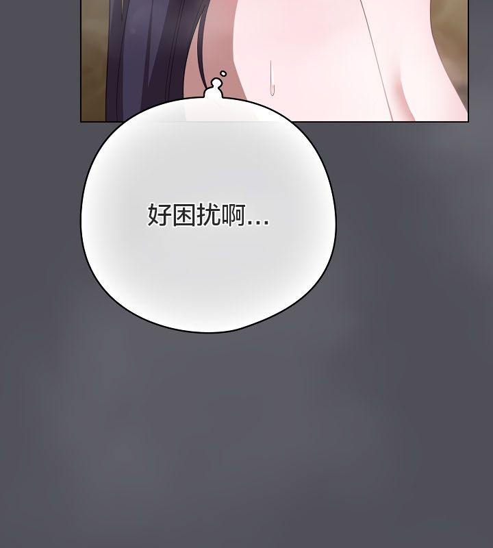 猫猫牵红线第13话