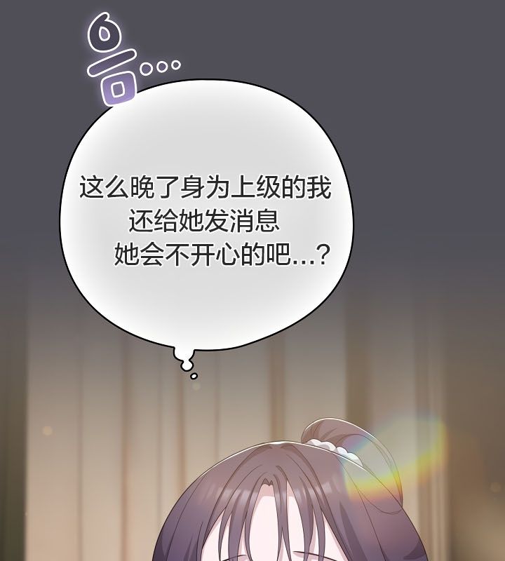 猫猫牵红线第13话