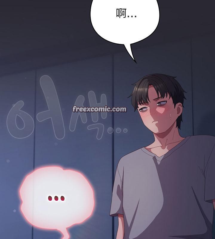 猫猫牵红线第14话