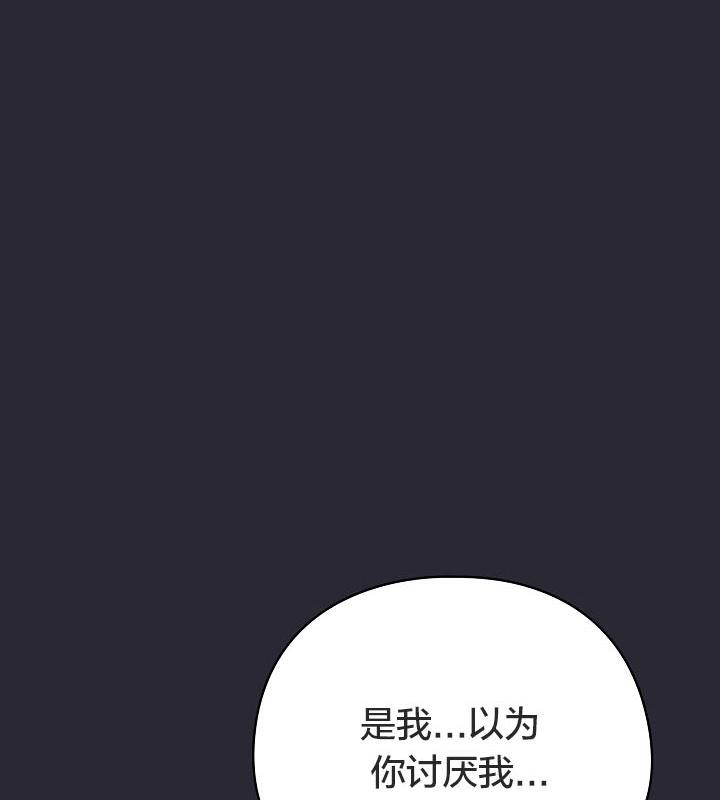 猫猫牵红线第14话