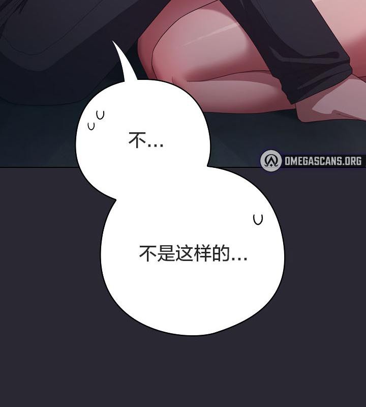 猫猫牵红线第14话