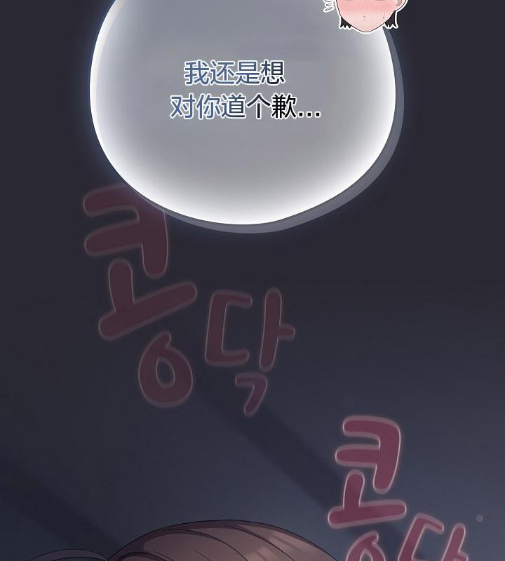 猫猫牵红线第14话