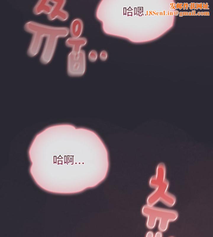 猫猫牵红线第14话