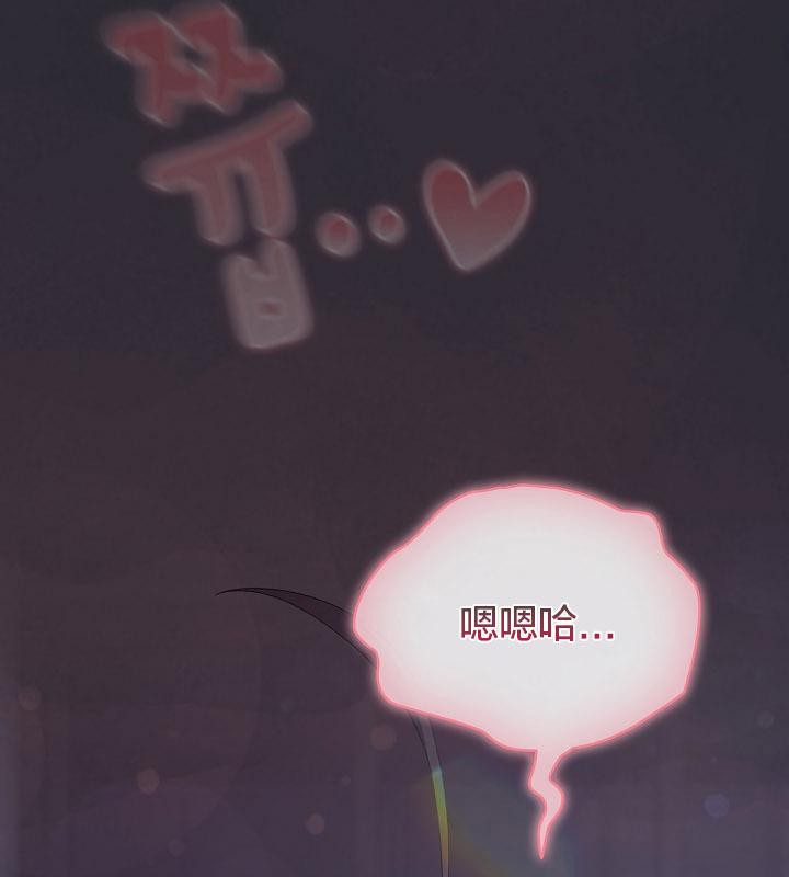 猫猫牵红线第14话