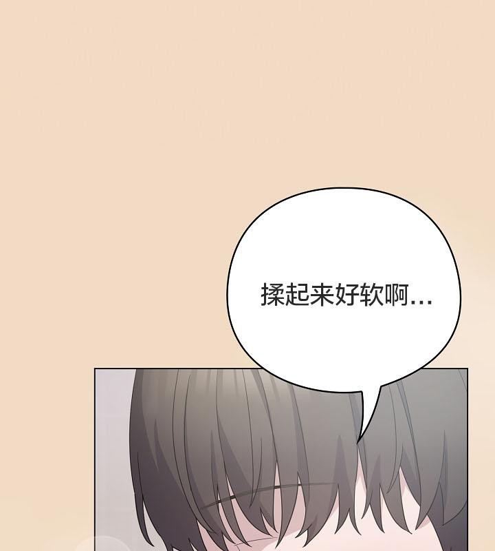 猫猫牵红线第14话