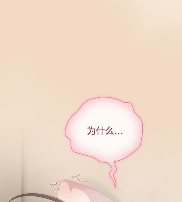 猫猫牵红线第14话